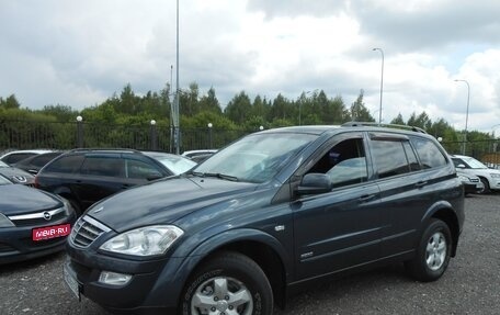 SsangYong Kyron I, 2014 год, 1 248 000 рублей, 1 фотография