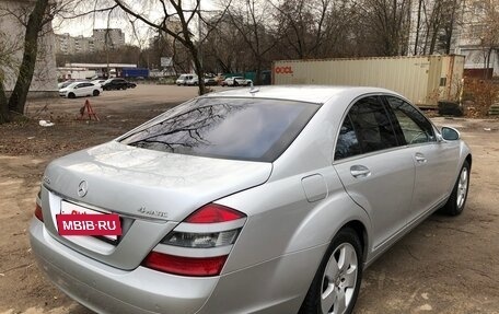 Mercedes-Benz S-Класс, 2008 год, 2 700 000 рублей, 6 фотография