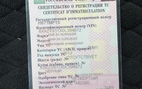BMW X5, 2012 год, 1 700 000 рублей, 7 фотография