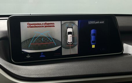 Lexus RX IV рестайлинг, 2019 год, 4 599 000 рублей, 20 фотография
