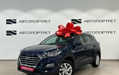 Hyundai Tucson III, 2020 год, 1 999 000 рублей, 1 фотография
