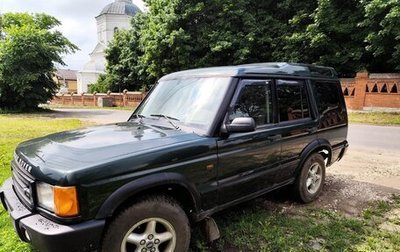 Land Rover Discovery III, 2002 год, 650 000 рублей, 1 фотография