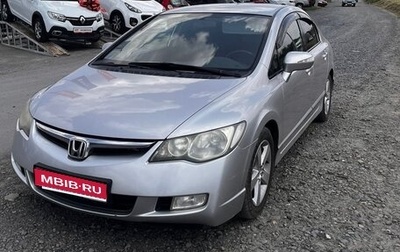 Honda Civic VIII, 2008 год, 870 000 рублей, 1 фотография