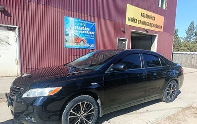 Toyota Camry, 2007 год, 1 268 000 рублей, 1 фотография