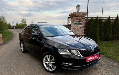 Skoda Octavia, 2018 год, 2 080 000 рублей, 1 фотография