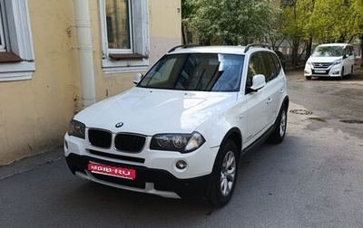 BMW X3, 2010 год, 1 230 000 рублей, 1 фотография