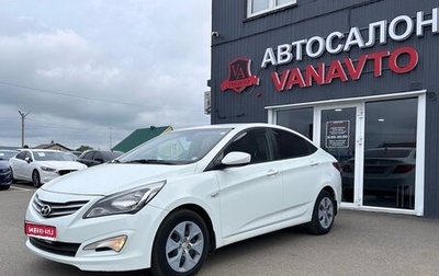 Hyundai Solaris II рестайлинг, 2015 год, 1 050 000 рублей, 1 фотография