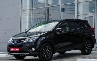 Toyota RAV4, 2013 год, 2 100 000 рублей, 1 фотография