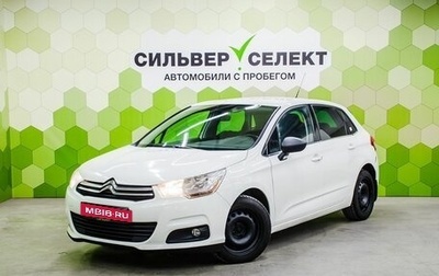 Citroen C4 II рестайлинг, 2012 год, 700 000 рублей, 1 фотография