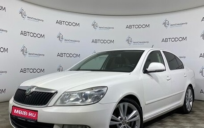 Skoda Octavia, 2012 год, 787 000 рублей, 1 фотография