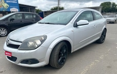 Opel Astra H, 2007 год, 440 000 рублей, 1 фотография