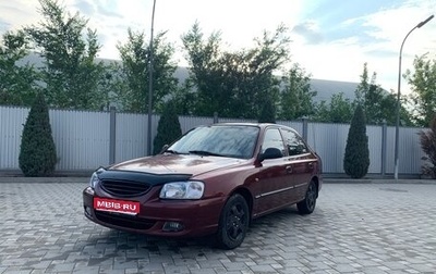 Hyundai Accent II, 2007 год, 520 000 рублей, 1 фотография
