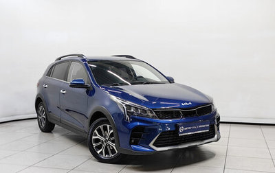 KIA Rio IV, 2022 год, 1 899 000 рублей, 1 фотография