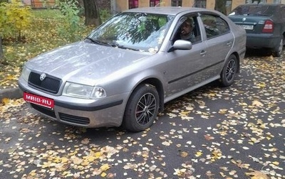 Skoda Octavia IV, 2008 год, 450 000 рублей, 1 фотография