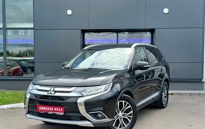 Mitsubishi Outlander III рестайлинг 3, 2015 год, 1 379 000 рублей, 1 фотография