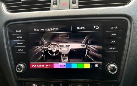 Skoda Octavia, 2018 год, 2 080 000 рублей, 18 фотография