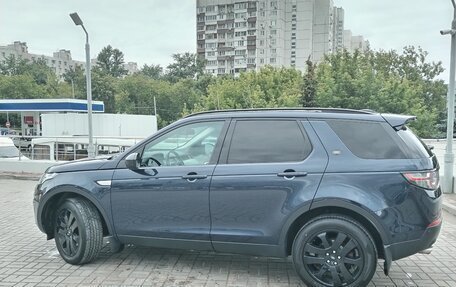 Land Rover Discovery Sport I рестайлинг, 2015 год, 1 800 000 рублей, 2 фотография
