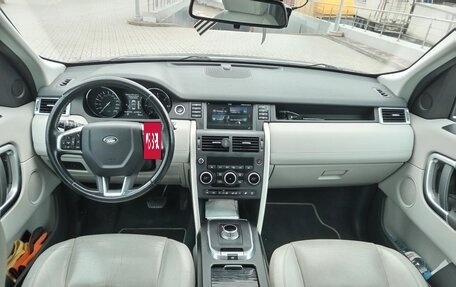 Land Rover Discovery Sport I рестайлинг, 2015 год, 1 800 000 рублей, 14 фотография