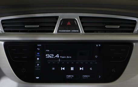 Geely Atlas I, 2020 год, 1 397 000 рублей, 17 фотография