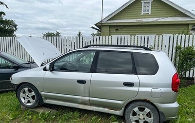 Mitsubishi Space Star I рестайлинг, 2003 год, 120 000 рублей, 1 фотография