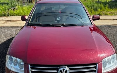 Volkswagen Passat B5+ рестайлинг, 2001 год, 650 000 рублей, 1 фотография