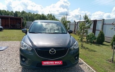 Mazda CX-5 II, 2013 год, 1 650 000 рублей, 1 фотография