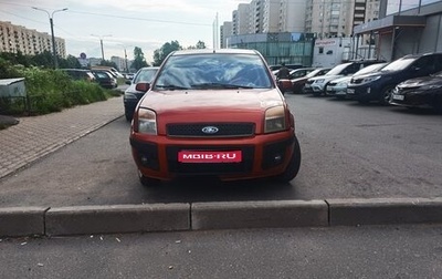 Ford Fusion I, 2008 год, 310 000 рублей, 1 фотография
