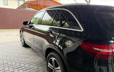 Mercedes-Benz GLC, 2017 год, 2 990 000 рублей, 1 фотография