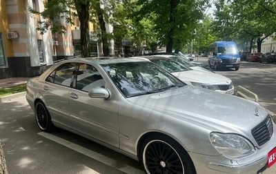 Mercedes-Benz S-Класс, 2002 год, 750 000 рублей, 1 фотография