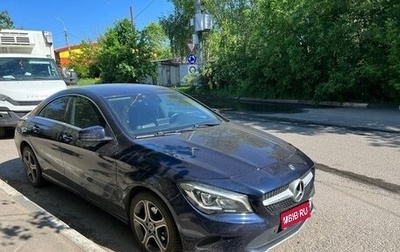 Mercedes-Benz CLA, 2018 год, 2 080 000 рублей, 1 фотография