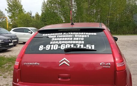 Citroen C4 II рестайлинг, 2010 год, 410 000 рублей, 3 фотография