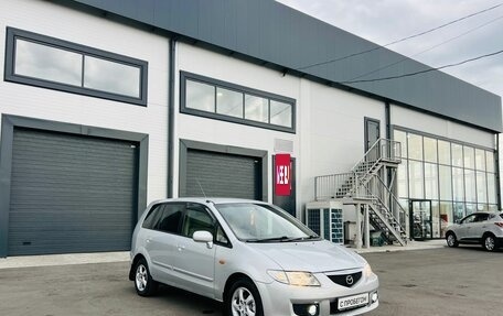Mazda Premacy III, 2002 год, 499 999 рублей, 8 фотография