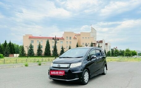 Honda Freed I, 2012 год, 1 059 000 рублей, 2 фотография