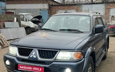 Mitsubishi Pajero Sport II рестайлинг, 2008 год, 800 000 рублей, 1 фотография