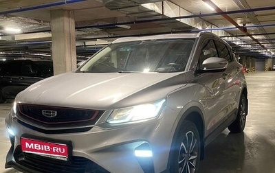 Geely Coolray I, 2020 год, 1 700 000 рублей, 1 фотография