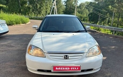 Honda Civic VII, 2003 год, 480 000 рублей, 1 фотография