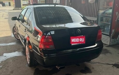 Volkswagen Jetta IV, 2002 год, 650 000 рублей, 1 фотография