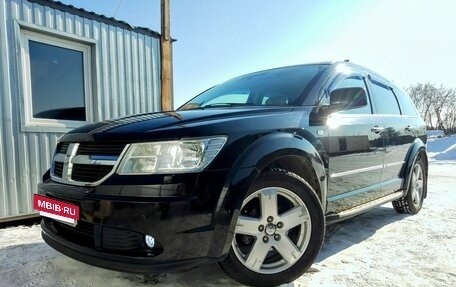 Dodge Journey I, 2008 год, 1 100 000 рублей, 24 фотография