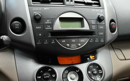 Toyota RAV4, 2007 год, 1 300 000 рублей, 14 фотография