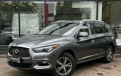 Infiniti QX60 I рестайлинг, 2019 год, 2 980 000 рублей, 1 фотография
