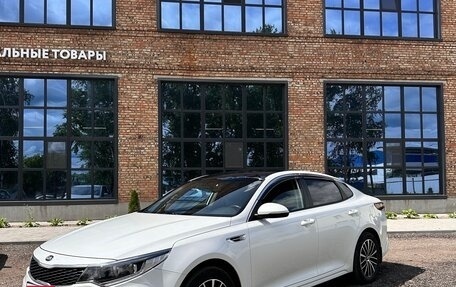 KIA Optima IV, 2016 год, 1 480 000 рублей, 1 фотография