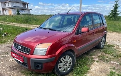 Ford Fusion I, 2008 год, 445 000 рублей, 1 фотография