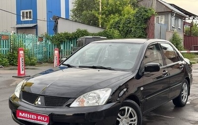 Mitsubishi Lancer IX, 2009 год, 750 000 рублей, 1 фотография