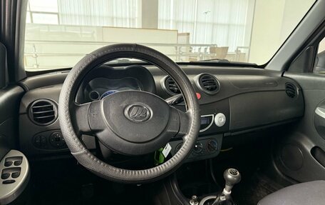 Lifan Smily I (330) рестайлинг, 2013 год, 235 000 рублей, 15 фотография