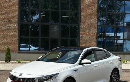 KIA Optima IV, 2016 год, 1 480 000 рублей, 5 фотография