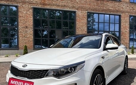 KIA Optima IV, 2016 год, 1 480 000 рублей, 3 фотография