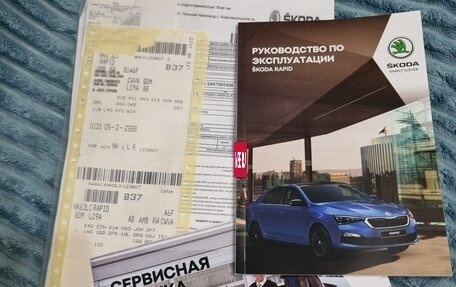 Skoda Rapid II, 2020 год, 1 830 000 рублей, 16 фотография