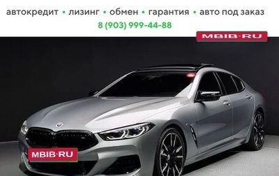 BMW 8 серия, 2022 год, 11 670 000 рублей, 1 фотография