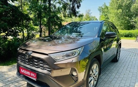 Toyota RAV4, 2021 год, 3 500 000 рублей, 1 фотография