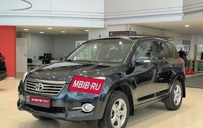 Toyota RAV4, 2012 год, 1 499 000 рублей, 1 фотография